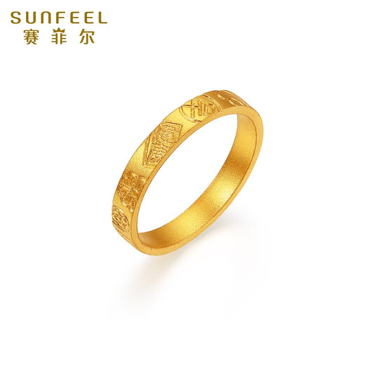 Saffir ancient gold ring pure gold 999.9 auspicious gold couple ring men's ring 18# about 4.65 grams