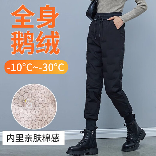 Mad Cortes goose down down pants women's outer wear warm pants 2025 winter new Northeast sub-zero thickened cold-proof pants leggings black overalls white goose down M 80-110Jin Jin equals 0.5 kg