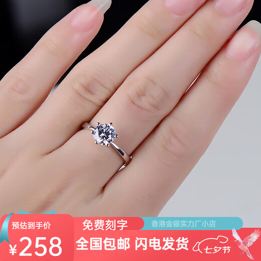 Pt950 Platinum One Carat Diamond Ring Proposal Ring Classic Six Claws Live Mouth Valentine's Day Gift for Girlfriend Six Claws 50 Points/D Color/VVS/GRA Certificate-Luxury Style Live Mouth Adjustable