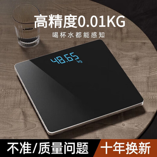Sawang German weight scale electronic scale for home small and accurate weighing of the human body, dedicated for home charging, distinguished charging model, load-bearing 360Jin Jin is equal to 0.5kg/LED hidden screen/Snow Mountain White