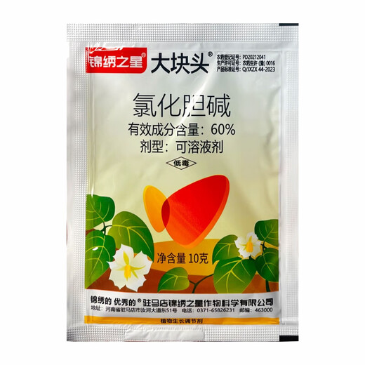 Choline chloride, garlic, ginger, onion, sweet potato, potato, peanut, medicinal underground rhizome expansion hormone regulator, 10kg, 20 bottles (500g/bottle)