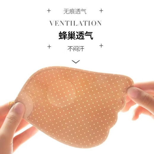 Silicone invisible bra bra stickers for women's wedding dresses, push-up small breast bra stickers, big breast underwear suspenders, flat chest summer thin models, skin color a, two pairs