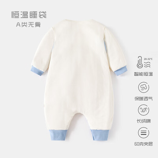 Baby constant temperature sleeping bag with cotton, autumn and winter quilted baby split leg pajamas, newborn zipper type multi-functional anti-kick quilt, blue (60g constant temperature hot air balloon sleeping bag) 100cm