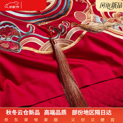 Hengyuan Hongxiang's 200-count long-staple cotton wedding four-piece set 100% cotton dragon and phoenix bed wedding room bride embroidery Jiaou Tiancheng bed sheet style 1.5m eight-piece set