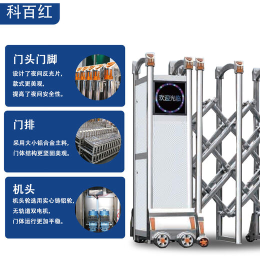 Faketon Electric Telescopic Door Stainless Steel Smart Factory Trackless Automatic Shrinking Factory Aluminum Alloy Sliding Door YH-67 Stainless Steel Large Machine Head Wheel Model