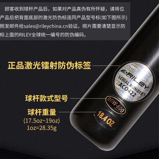 RILEY Riley billiard cue RBW-600 snooker small head black 8 Chinese eight-ball middle head black eight chasing point table cue 10mm