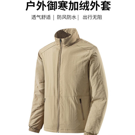Camel (CAMEL) Paul outdoor sports jacket men's autumn and winter velvet thickened windproof cool riding jacket mountaineering jacket spring and autumn black M100-120Jin Jin equals 0.5 kg