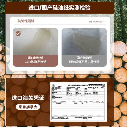 MAXCOOK steamer paper bun pad paper steamed bun paper steamed bun paper disposable 100 sheets diameter 28cm MCPJ4285