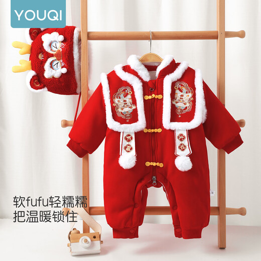 Youqi baby clothes, baby plus velvet and thickened quilted jumpsuit, infant and toddler's 100th birthday, festive New Year's greetings clothes