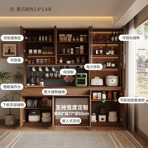 French poetry custom-made solid wood sideboard wine cabinet against the wall integrated dining table built-in walnut glass cupboard cabinet 1.6 meters long * 2.0 meters high (four-door sideboard) Perforated board and double-hole track socket are provided by default