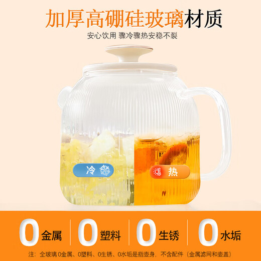 Suitable for Bear all-glass health pot universal accessories YSH-P10Q7/P10R8 glass pot body and lid Universal high borosilicate glass single pot + lid