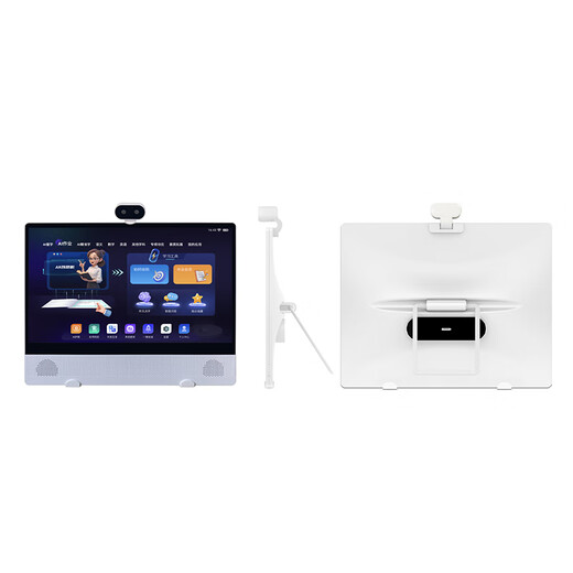 Credit Suisse Learning Machine 15.6-inch large screen eye protection student intelligent vertical learning machine primary school junior high school high school desktop 15.6 inch large screen Credit Suisse Learning Machine