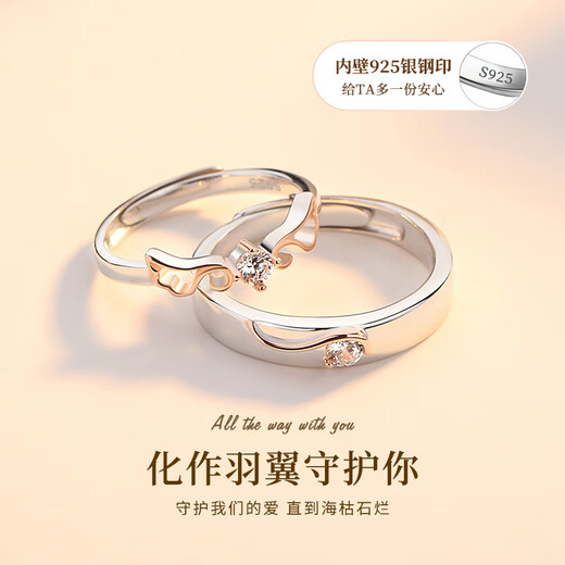 Farcoko Platinum Couple Ring Angel Wings pt950 Light Luxury Proposal Confession Anniversary Gift for Girlfriend Birthday Light Luxury Angel Wings Couple Ring
