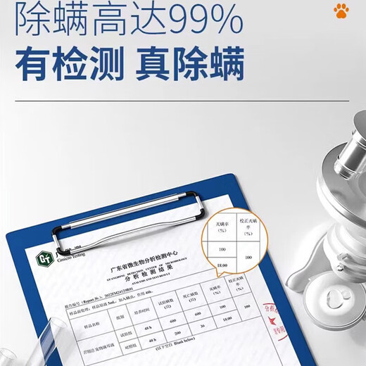 Ear cleaning solution for cats, ear mites, pet ear drops for dogs, cat ear cleaning solution, removing mites and suppressing fungi, ear canal cleaning solution, ear deep cleaning package, ear drops + eyes and ears