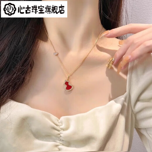 Heart ancient quality 18K gold gourd necklace new red and white mother-of-pearl rose gold diamond pendant clavicle chain neck double pendant rose gold red necklace