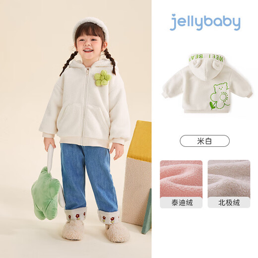 JELLYBABY加绒外套女童冬装儿童新款加厚棉服冬季保暖童装三岁宝宝冬款衣服