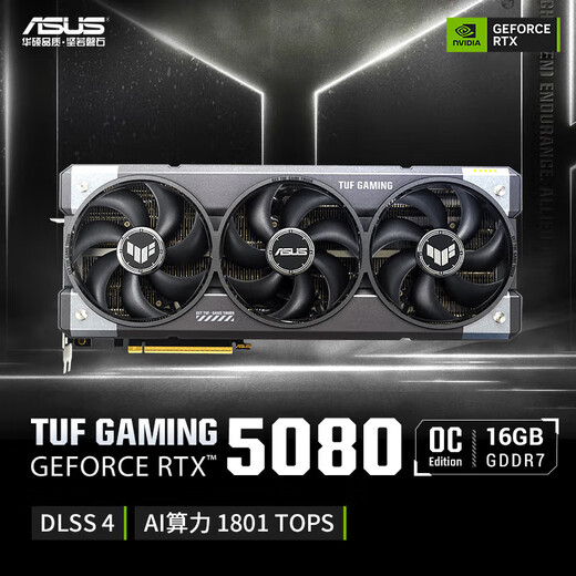 ASUS TUF GeForce RTX 5080 O16G GAMING eSports gaming graphics card