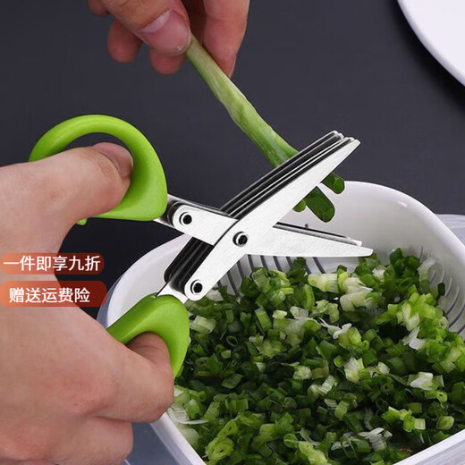 LZJV Ciseaux à Oignon Vert en Acier Inoxydable à Cinq Couches Ciseaux à Complément Alimentaire Multicouches Multifonctionnels pour Algues Ciseaux Alimentaires de Cuisine Petits Ciseaux Verts à 3 Couches 13 cm 1 Portion