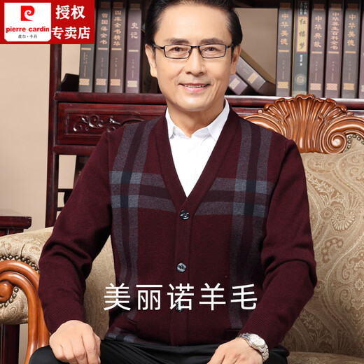 Pierre Cardin cardigan men's long-sleeved cardigan for middle-aged and elderly men V-neck sweater thickened sweater jacket dark gray 7216 one size fits all 200/112 recommended 210-225 Jin Jin equals 0.5 kg