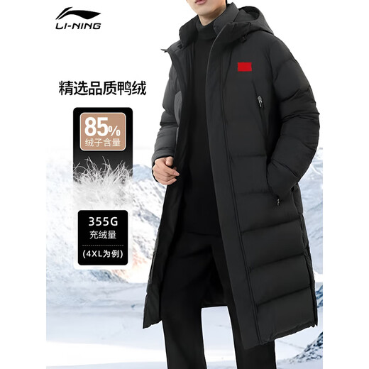 Li Ning (LI-NING) men's long down jacket winter new style warm plus velvet thickened down jacket hooded windproof over-the-knee sportswear for men