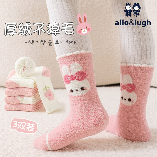 ALLO&LUGH Children's Socks Autumn and Winter Style Plus Velvet Thickened Baby Medium and Large Children's Warm Girls Cartoon Medium Socks 6 Pairs Nuomi Rabbit (Double-sided Warm Velvet) 9-12 Years Old (Suitable for Sizes 32-36)