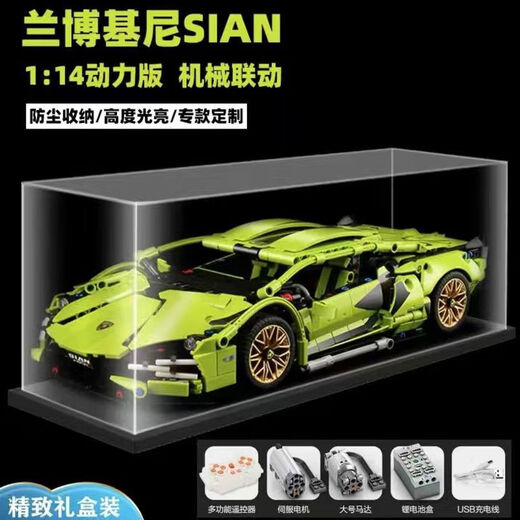 Shantou Lincun domestic building blocks Lamborghini Green Bull racing supercar display ornaments for children boys and girls assembly Big Green Bull remote control power set HD Yak