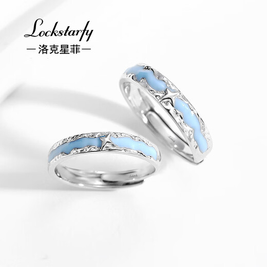 LOCKSTARFY French brand Canghai Xingyu couple ring for wife and girlfriend anniversary gift adjustable high-end ring LJY00418 red brand gift box
