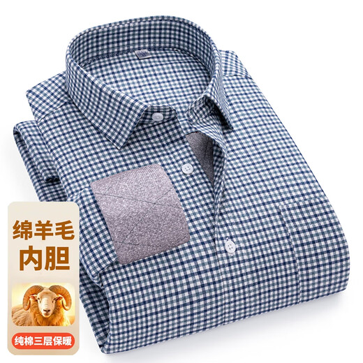 Gioia Italian light luxury trendy brand long-sleeved shirt for men plus velvet business casual warm wool liner plaid no-iron shirt 7877-Blue plaid warm sheep wool liner 41 yards recommended 140-150 Jin Jin equals 0.5 kg
