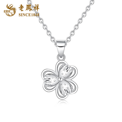 Lao Fengxiang PT950 platinum clover pendant for women new platinum clavicle necklace Mid-Autumn Festival birthday gift for girlfriend PT950 platinum clover pendant free silver chain about 1.6g