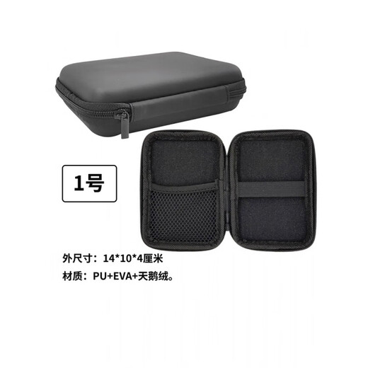 Kaooseen hard shell anti-fall repair tool storage bag instrument bag waterproof extra thick wear-resistant portable storage bag 9D (30*21*11 cm)