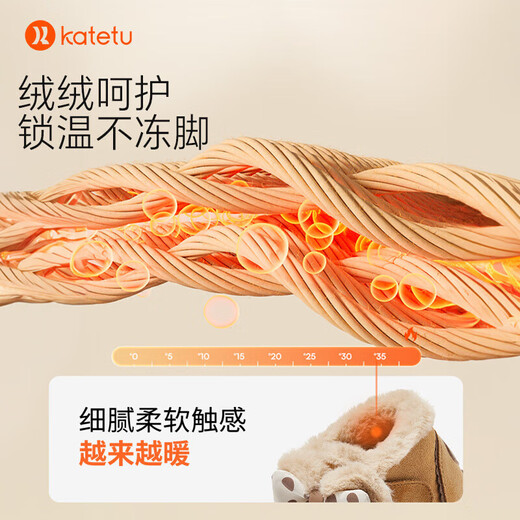 Carter Rabbit children's snow boots for boys and girls 2023 winter new furry shoes baby plus velvet warm shoes non-slip toddler shoes brown 27 inner length 16.5cm (suitable for feet 15.5cm long)