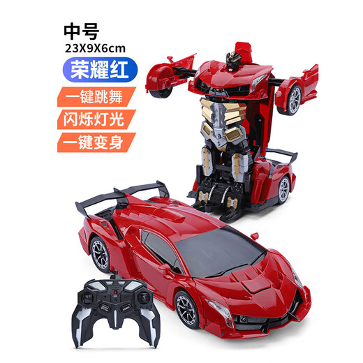 Shantou Lincun Remote Control Police Car Children's Day Toy 5 Boys 6 Baby 7 to 9th Birthday Gift 4-8 Boys 3 Medium Red Rambo Handle Remote Control + One-button Transformation Limited Time Activity Group Got 3 Groups丨135 Minutes of Play + Luxury Gift Box