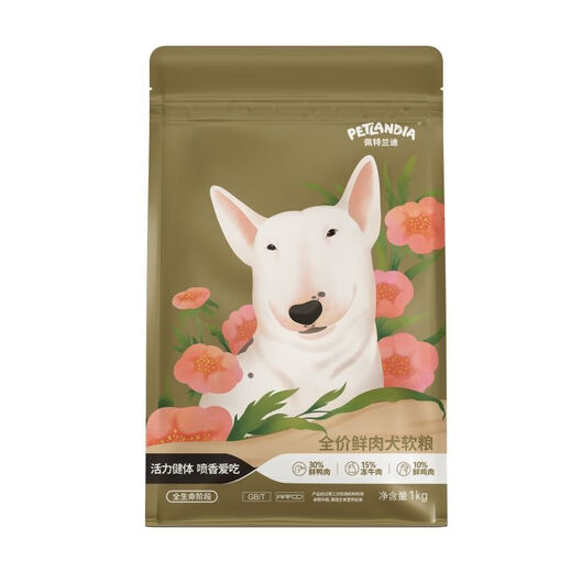 OIMG fresh meat super soft food Petlandi low-fat senior dogs and small dogs special tasting pack 55% fresh meat soft food special for picky senior dogs 1kg (2Jin Jin equals 0.5kg) free 50g soft food trial
