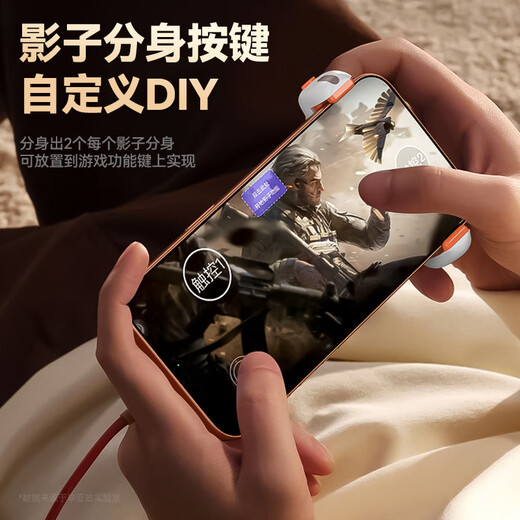 Biaz chicken-eating artifact, Delta peripheral artifact, mobile game chicken-eating auxiliary, Peace Elite game controller, Dauntless Contract shoulder button connector, YX100 for Apple Android