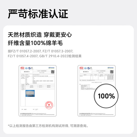 MISSION UV pure wool scarf men's autumn and winter outdoor hiking and cycling mountaineering mask cold protection neck hood warm neck hood