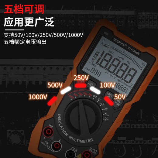 ZOYI Electrical Measurement (ZOYI) ZOYI 1000R megger, four and a half digit high-precision multimeter, two-in-one oscillator
