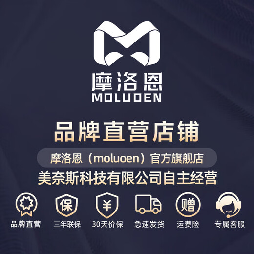 Molon German multifunctional three-in-one electric shaver without leaving stubble, full body washable digital display, fast charging, gift for dad to give husband haircut, hair cleansing nose hair shaver, electric razor, upgraded digital display model, high power 5W + nose hair trimmer + sideburn hair trimmer