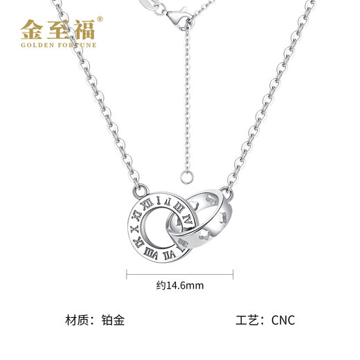 Golden Zhifu Letter Double Ring Platinum Necklace Pendant for Women PT950 Platinum Clavicle Chain Pendant as a Mid-Autumn Festival Gift for Wife, About 4.75g (More Refund, Less Replenishment)