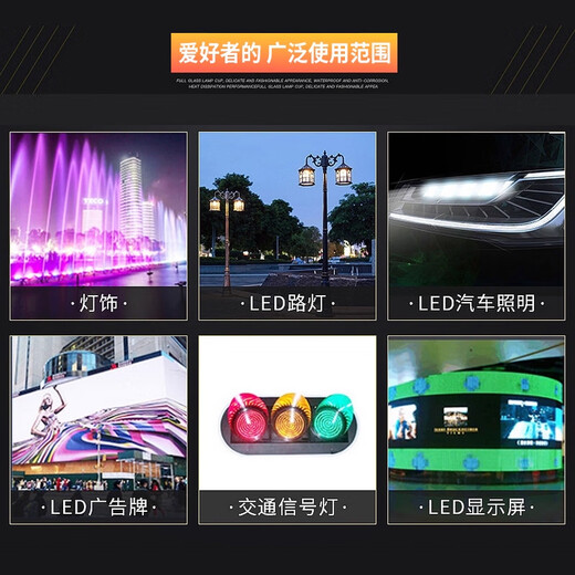 ZAVE LED lamp bead light-emitting diode 5mm 3 types in bags