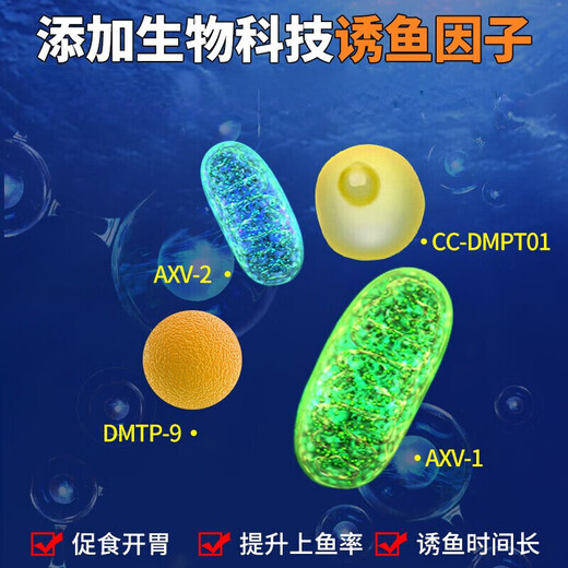 YNKOO concentrated brown sugar paste small medicine fish attractant super sweet carp crucian carp black pit wild fishing bait nest material additive concentrated brown sugar paste 250ml