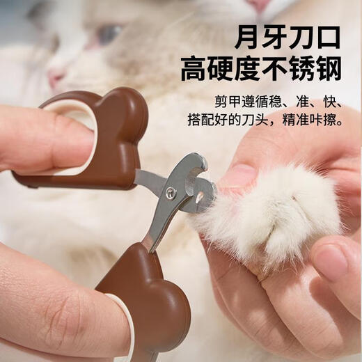 JCZS German brand cat nail clippers, special cat nail clippers, round hole cat nail clippers, nail clippers, novice scissors, hot-selling model, yellow bear, higher hardness, carefully polished 2mm, specially for cats