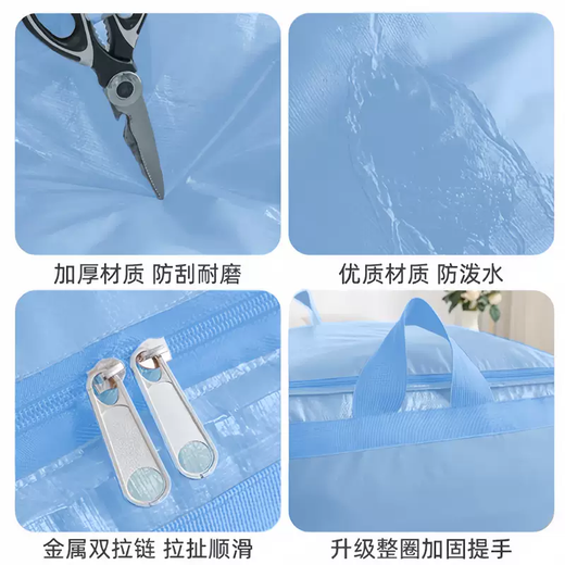Yusenyi Packaging Thickened Cartons Moving Large Capacity Organizing Bags Packing Boxes Waterproof Special Storage Boxes Packing Bag Artifact (Free Luggage Bag for Purchases Over 120 and Save 3 Yuan) Misty Blue Extra Large x4