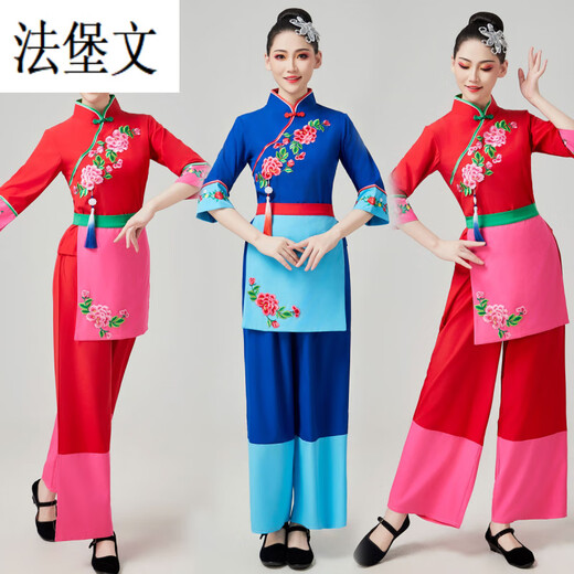 Fabao Chinese Yangko costumes, ethnic style bamboo hats, dance performance clothes, village girl tea picking dance festive suit apron 2421 sapphire blue three-piece set (suit) 4XL