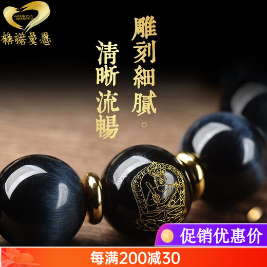 GONMCEAN South African Blue Tiger Eye Stone Bracelet Men's Twelve Zodiac Amulets Buddha Beads Bracelet Jewelry Zodiac Year Double Pixiu Style 14mm Beads