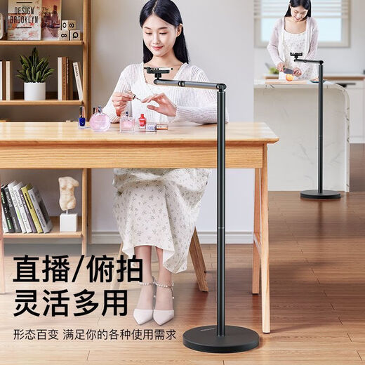 Xiaotian mobile phone live broadcast stand floor-standing rotating overhead phone stand desktop support stand lazy artifact lift type double cantilever/with stabilized angle cone-mobile phone holder
