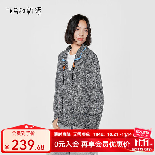 Birds and new wine design floral yarn pullover sweater for women 2025 autumn new pullover sweater solid color smoke HCC02 M