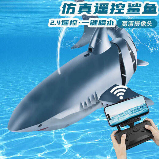 Remote control shark can be dived with camera, black technology, waterproof, camera-rechargeable, simulated submarine remote control boat, water spray model, remote control Mosasaurus - no camera version (bionic swimming + double layer waterproof + color module lithium battery * 2, 60 minutes of battery life + free remote control battery + warranty
