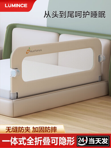 Novanya bed fence baby anti-fall guardrail foldable travel guardrail children's sleep convenient guardrail one side and one side C9 series gray hippopotamus (one-piece punch-free folding invisible does not take up space) 1.2 meters long upgraded to 60cm higher - enlarged U-shaped feet