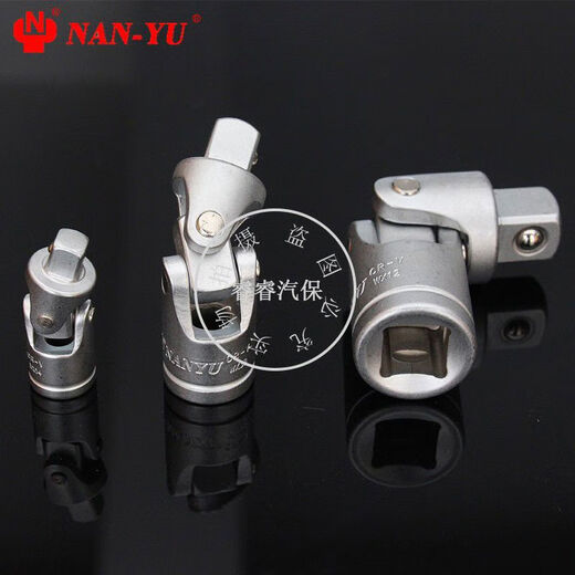 Hualeji Nanyu universal joint joint joint sleeve wrench 14382 movable joint hardware tool 6310125mm Nanyu universal joint 38 Zhongfei interface