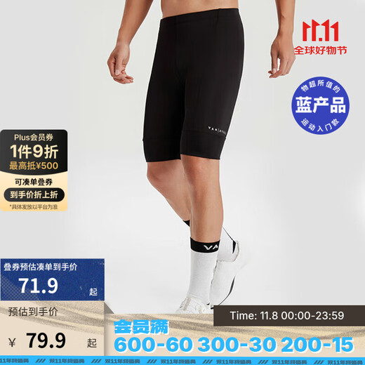 Decathlon Bicycle Road Bike Cycling Jersey Sweatshirt Men's Windproof Cycling Equipment Basic Cycling Shorts L